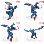 Figurine 10088 Spider Man Maximum Venom Spm Captain America