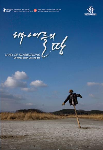 Land of Scarecrows DVD