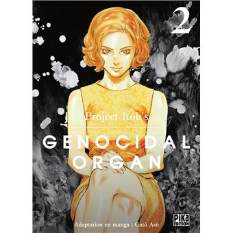 Genocidal Organ T02