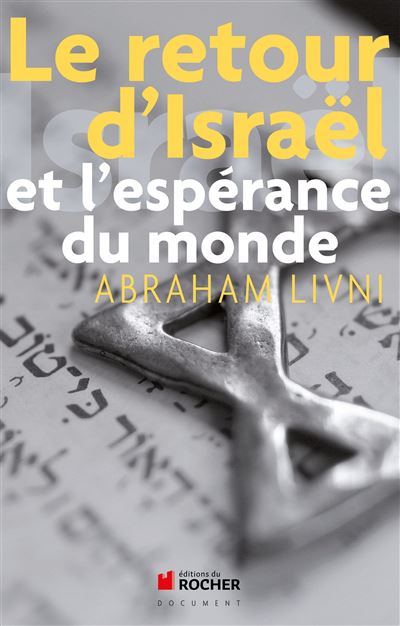 Le Retour d'Israël et l'espérance du monde