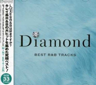 Diamond best R and B tracks mint