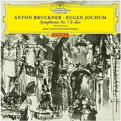 Symphonie numéro 7 SHM-CD