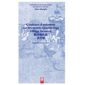 Couleurs d'automne sur les monts Qiao et Hua