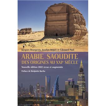 Arabie Saoudite des origines au XXIe siècle, nouvelle