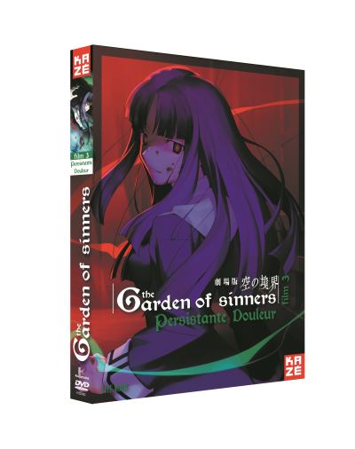 GARDEN OF SINNERS 3-DVD+CD-VF