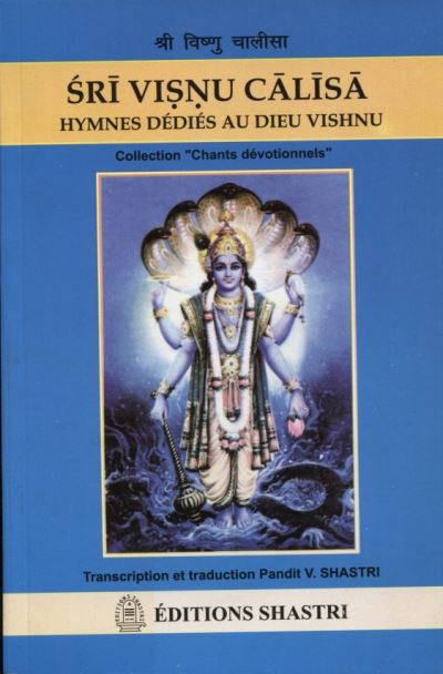 Hymnes dédiés au dieu Vishnu