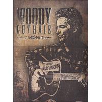 This machine kills fascists