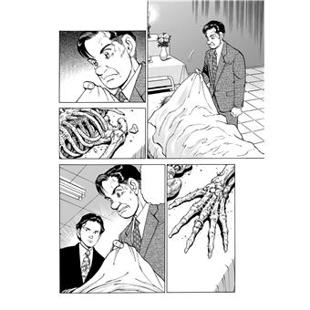Seizon Life Perfect Edition T01