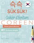 Coréen. Suksuk! Cahier d'écriture