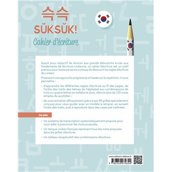 Coréen. Suksuk! Cahier d'écriture