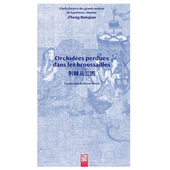 Orchidées perdues dans les broussailles