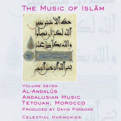 Music Of Islam Vol.7