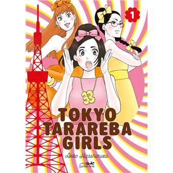 Tokyo Tarareba Girls Vol.1