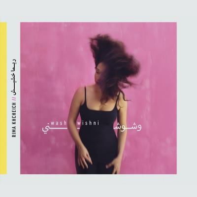 Wash wishni/digipack