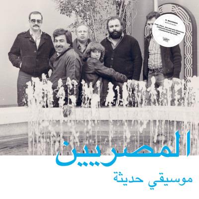 Modern egyptian music
