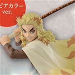 Figurine Banpresto 9119 Demon Slayer: Kimetsu No Yaiba Vibration Stars 15 cm