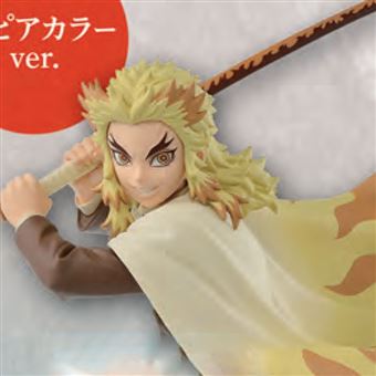 Figurine Banpresto 9119 Demon Slayer: Kimetsu No Yaiba Vibration Stars 15 cm