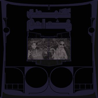 Shabazz Palaces - 1
