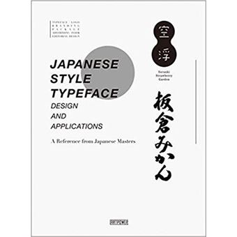 Japanese Style Typeface