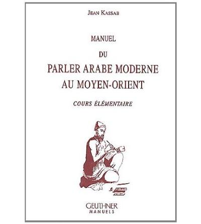 Cours élémentaire