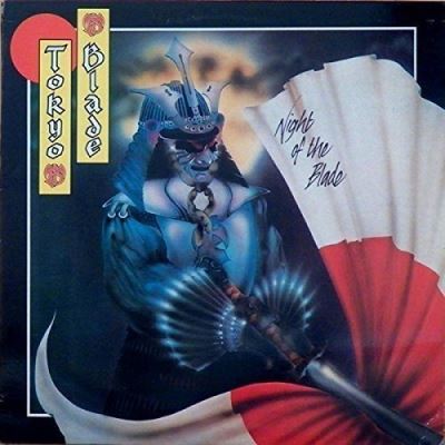 Night of the Blade Edition Deluxe