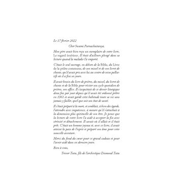 Le regard intérieur