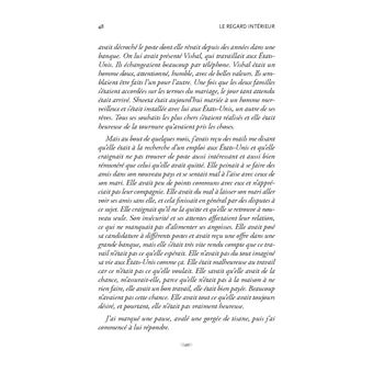 Le regard intérieur