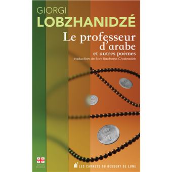 Le professeur d’arabe et autres poèmes
