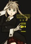 Soul Eater - Perfect Edition - Tome 1