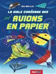 Avions en papier coréens