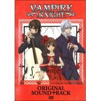 Vampire knight