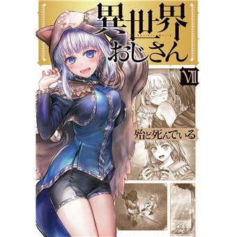 Coma héroïque dans un autre monde T07