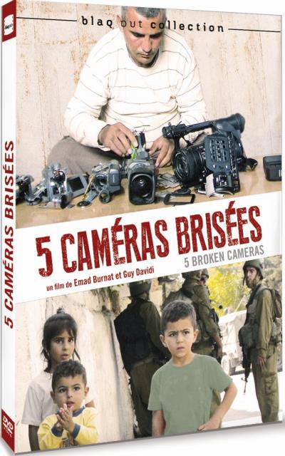 5 caméras brisées DVD
