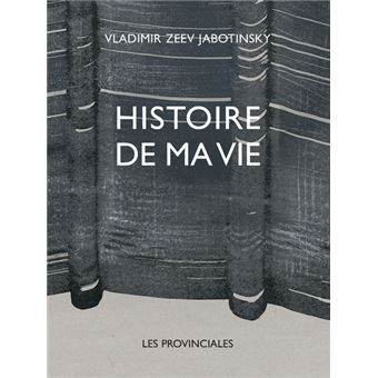 Histoire de ma vie