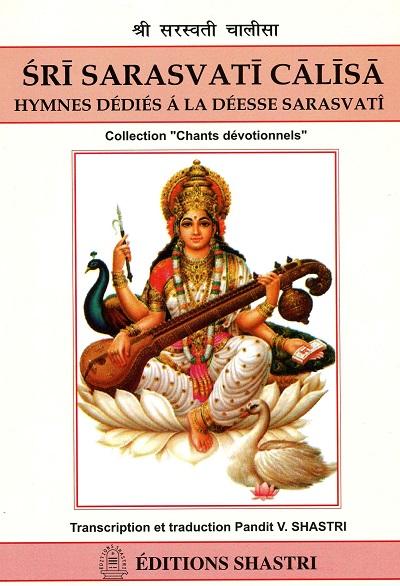 Hymnes dédiés à la déesse Sarasvatî