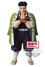 Figurine Banpresto 9422 Demon Slayer Kimetsu no Yaiba volume 16 B Gyomei Himejima