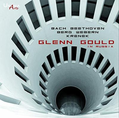 Gould en Russie : Bach, Beethoven, Berg, Webern, Krenek