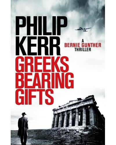 GREEKS BEARING GIFTS