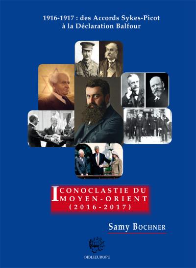 Iconoclastie du Moyen-Orient, 2016-2017