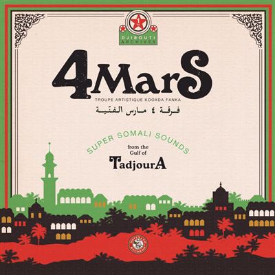Super Somali Sounds From The Gulf Of Tadjoura