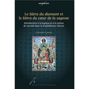Le sûtra du diamant et le sûtra du coeur de la sagesse