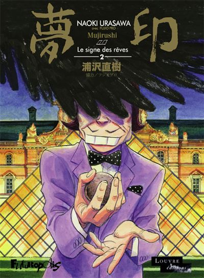 Le signe des rêves