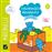 Coloriages magiques - Les jouets PS_0