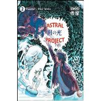 Astral Project Fnac