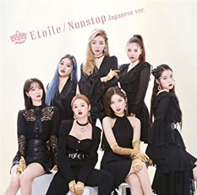 Etoile Nonstop Version Japonaise