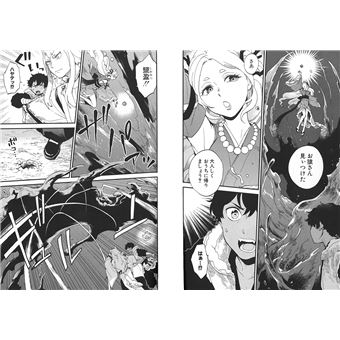 Ken'en - Comme chien et singe - vol. 07