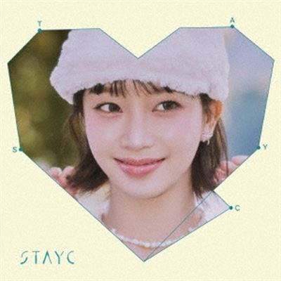 GPT / Tell Me Now - Sumin Edition