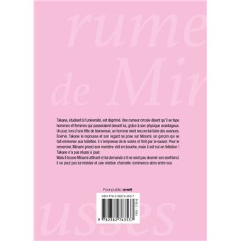Les fausses rumeurs de Minami