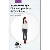 Chansons populaires de l'ere showa