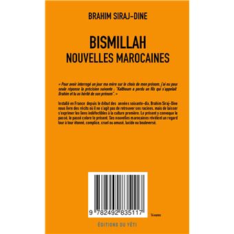 Bismillah